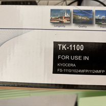 Новый картридж ТК-1100