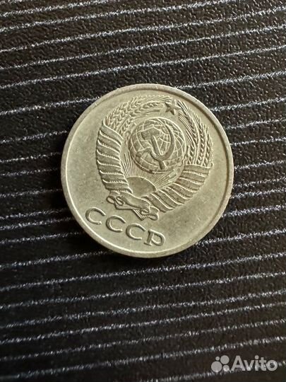 Монеты СССР