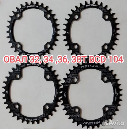 Шатуны каретка Prowheel claw hollowtech 2 bb52