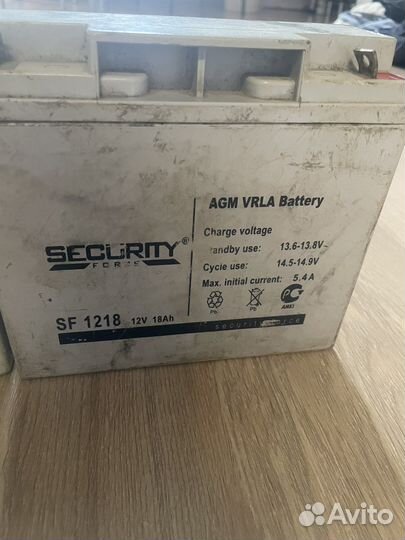 Аккумулятор