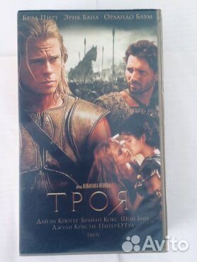 Видеокассеты с фильмом