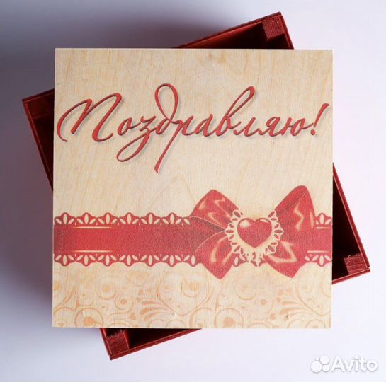 Ящик деревянный