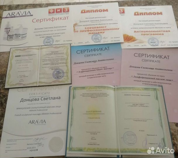 Профессиональный массаж с выездом на дом