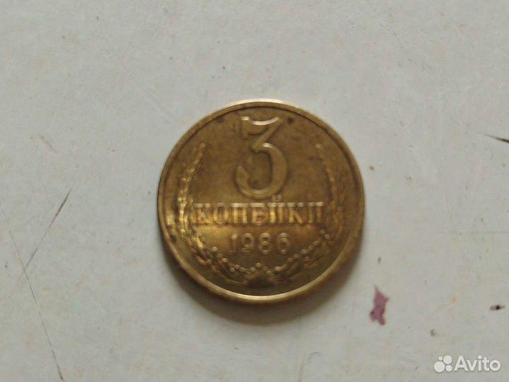 Монета СССР