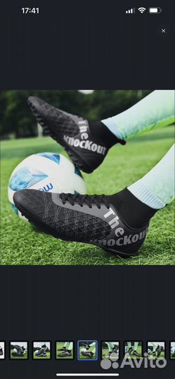 Бутсы Сороконожки 47 размер 31см