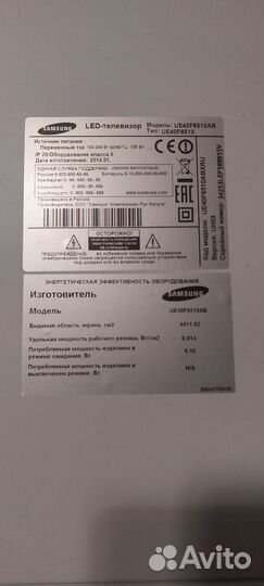 Телевизор samsung SMART tv 43