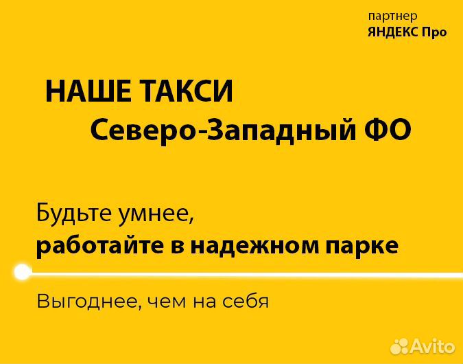 Водитель на личном автомобиле
