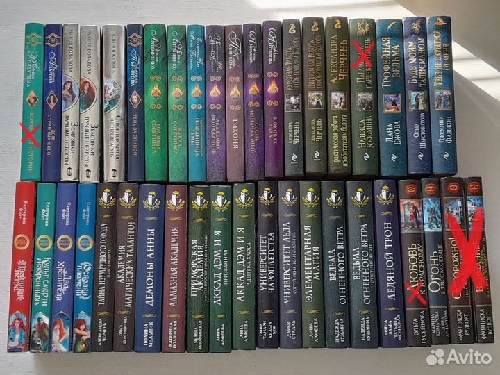 Женское фэнтези