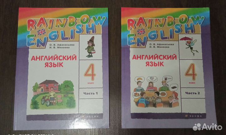 Учебник английского языка Rainbow English 4 класс