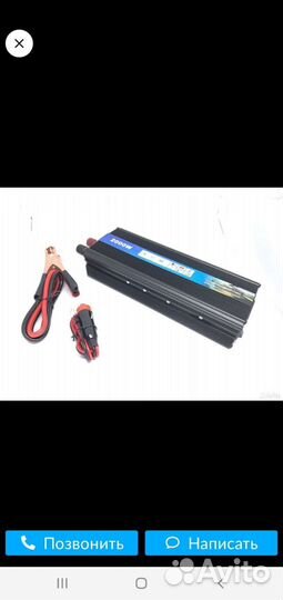 Преобразователь напряжения 12 220