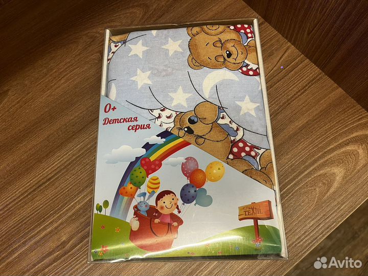 Детское постельное белье