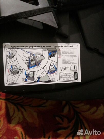 Автолюлька от 0 до 13