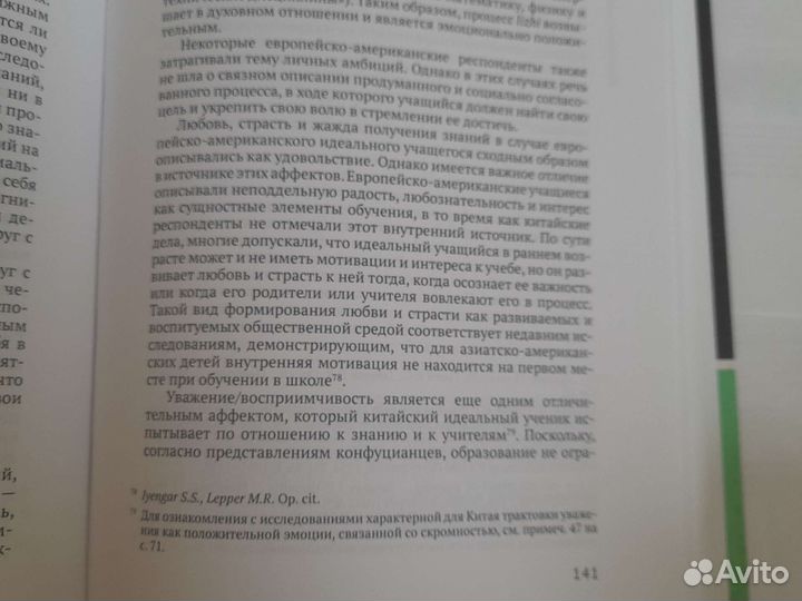 Книги по педагогике
