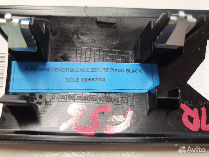 Накладка обшивки двери передней правой Mini F56 20