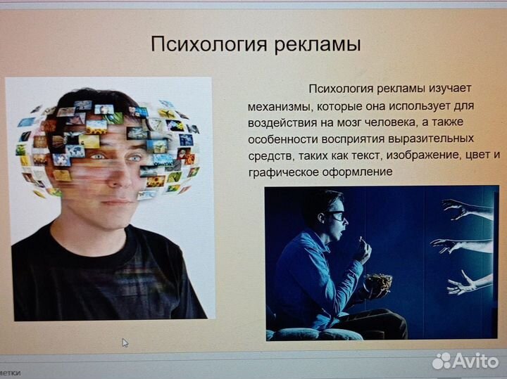 Индивидуальный проект