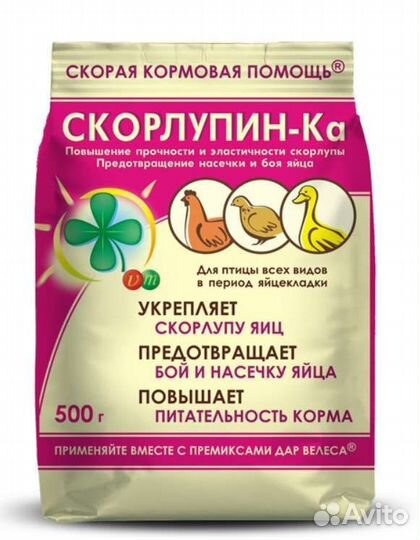 Премиксы от расклева яиц