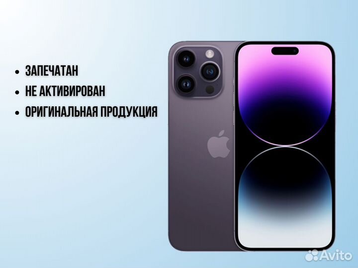 iPhone 14 Pro, 128 ГБ