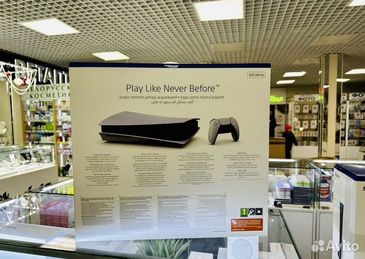 Sony PlayStation 5 (PS5) Магазин, Гарантия 1 год