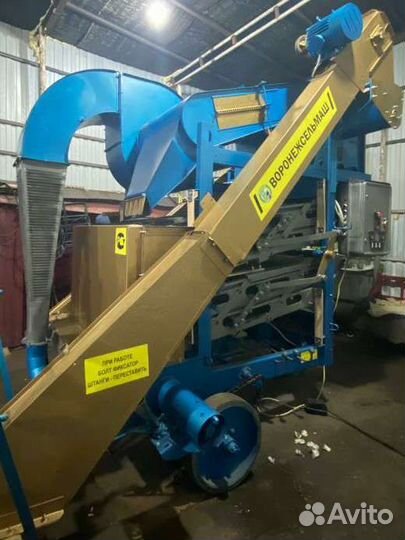 Зерноочиститель Воронежсельмаш ОВС-25, 2023