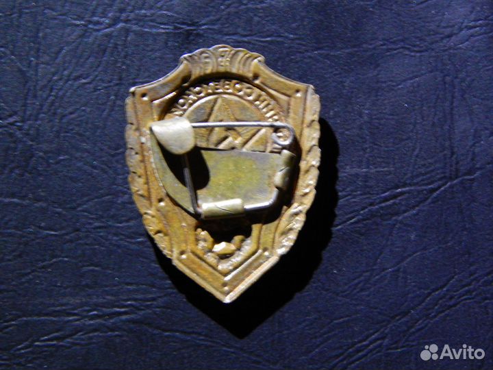 Отличник са (ранний, классность и др.)