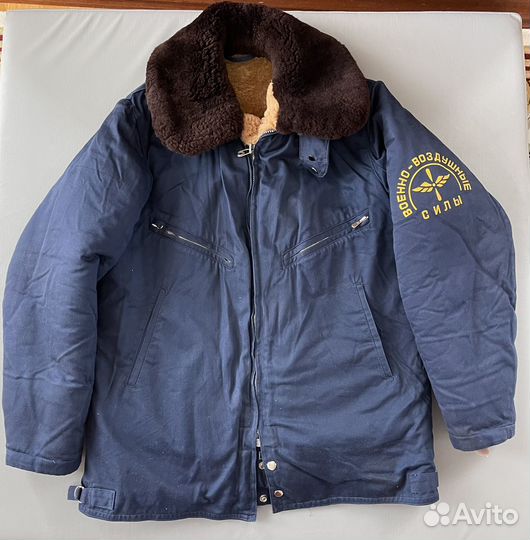 Военная лётная зимняя куртка ввс СССР