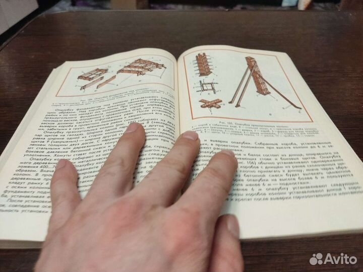 Плотненские И стекольные работы Л. Н крейндлин