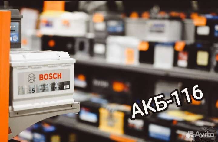 Аккумуляторы с доставкой на автомобили 24/7