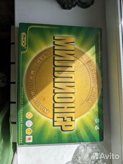 Игра настольная