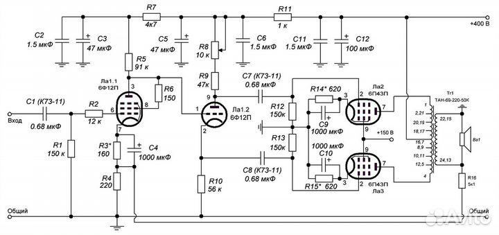 Тан-69 как выходные в ламповый усилитель