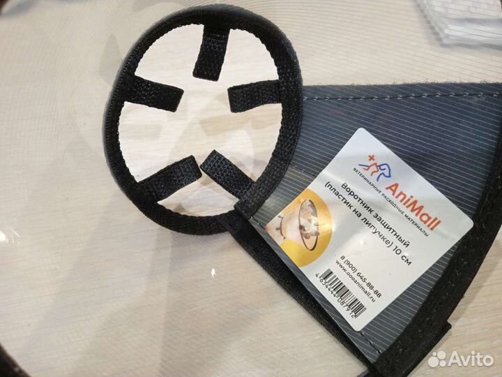 Для животных/Воротник защитный, когтерез