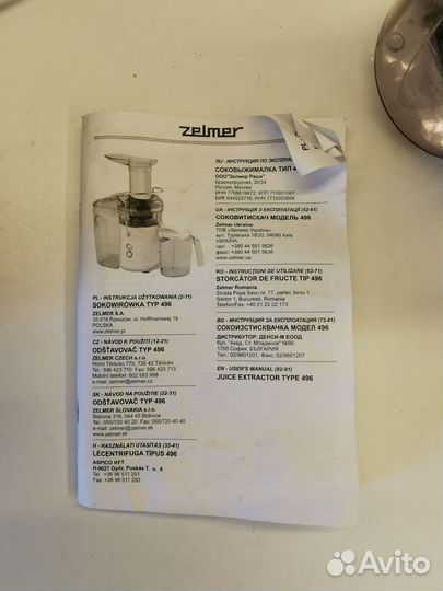 Соковыжималка zelmer