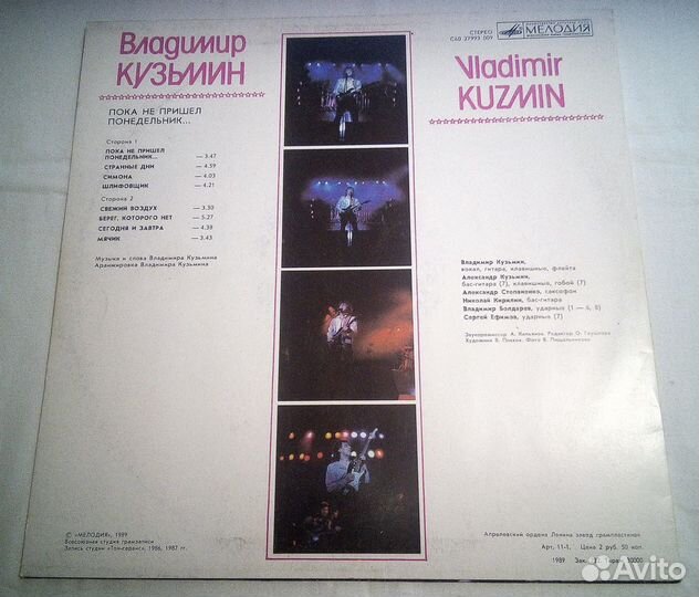 В. Кузьмин - 