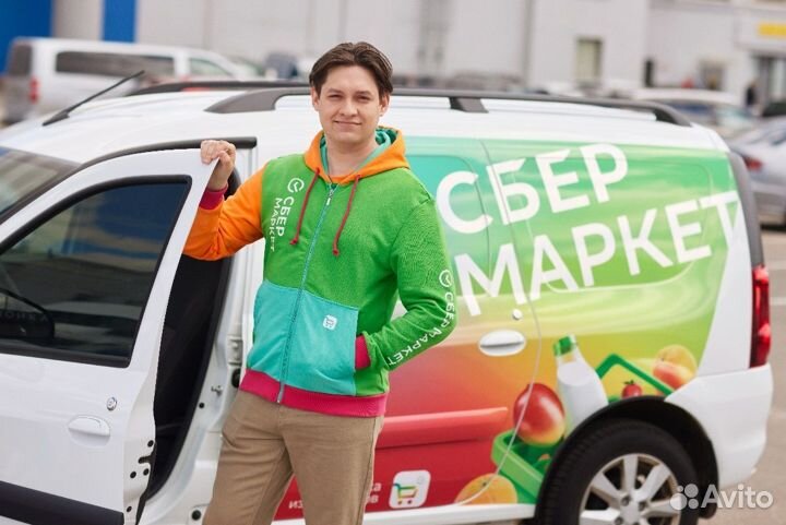 Курьер на личном авто