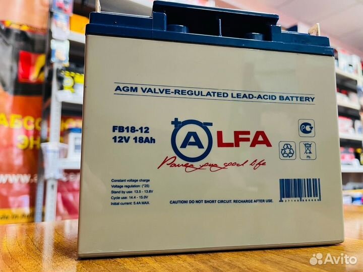 Акб для детского мотоцикла, машинки 12V 7Ah 12Ah