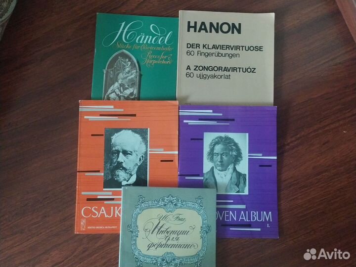 Ноты для фортепиано