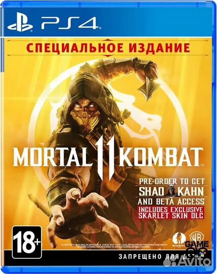 Sony PS4 pro, игры, 7208, 3 ревизия