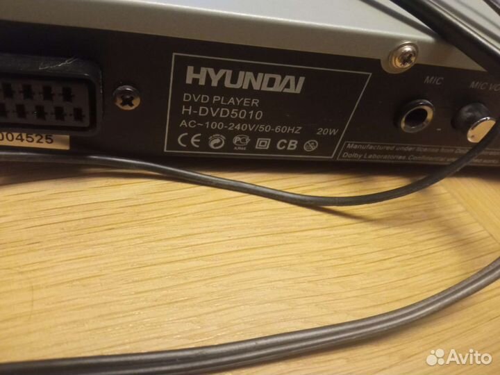 Dvd плеер hyundai