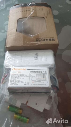 Дистанционное управление светильником 4х канальн