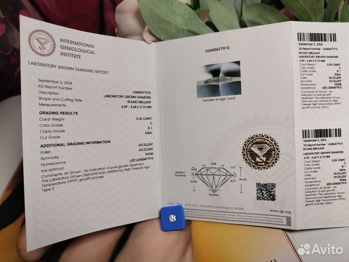 Бриллиант с сертификатом (МГУ, GIA, IGI)