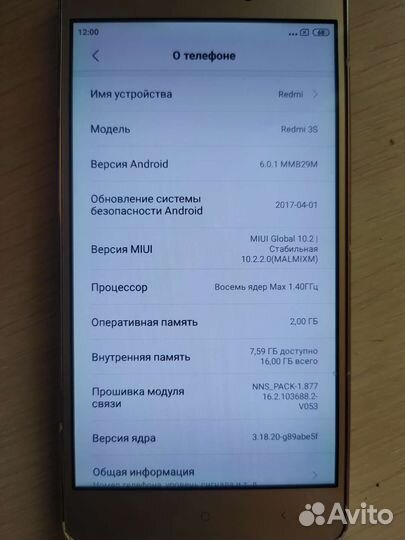 Xiaomi Redmi 3S, 2/16 ГБ