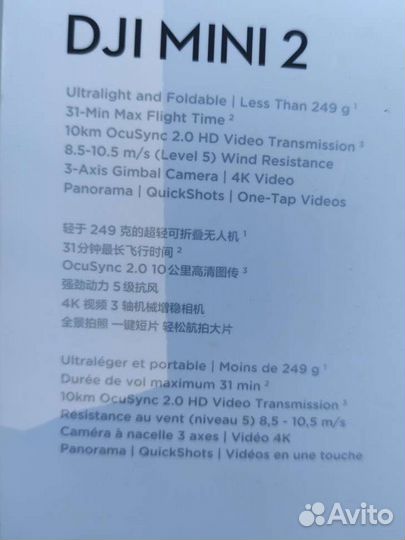 Dji mavic mini 2 fly more combo