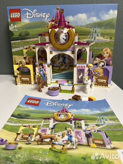Lego Friends рапунцель