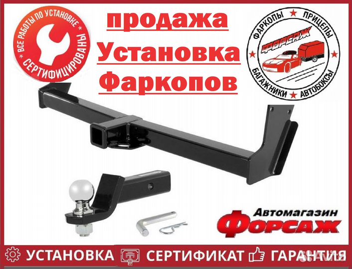 Фаркоп Toyota Alphard 02-08/Estima 2000-2006 квадр