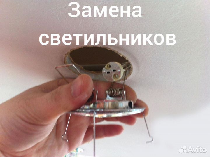 Электрик, услуги электрика, ремонт электрика