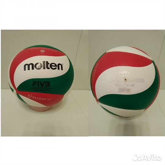 Волейбольный мяч