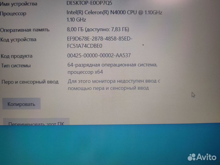 Ноутбук Asus X507MA-EJ304T