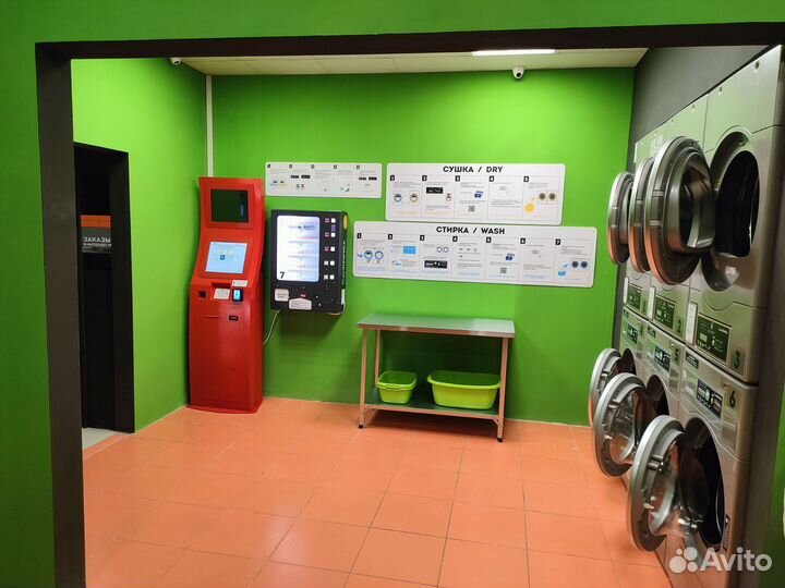 Услуги прачечной