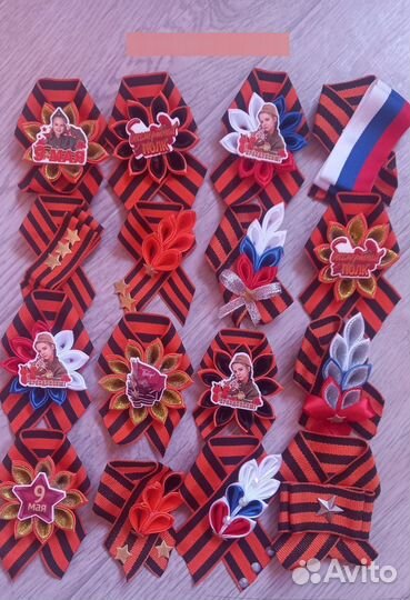 Георгиевская лента