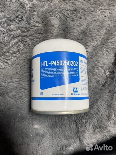 Фильтр осушитель