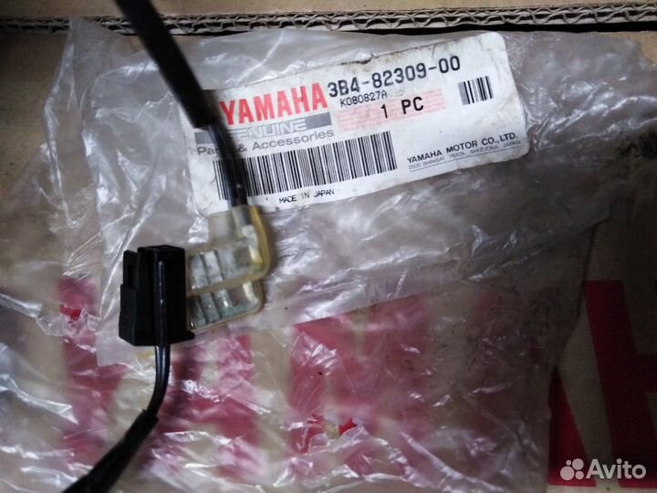 Новый оригинальный провод звука Yamaha Grizzly 700